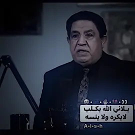 كسبلور بدربك محضور#★علش🇦🇪 #عزاره_الجياشي #فيديو_ستار🚸🔥 #تصميم_فيديوهات🎶🎤🎬 #الشعب_الصيني_ماله_حل😂😂 