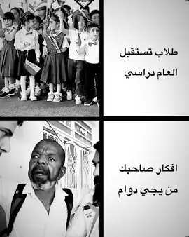 جزء165|خوش فكره 😂#طلاب_العراق #اكسبلور #الشعب_الصيني_ماله_حل😂😂 #fyp 