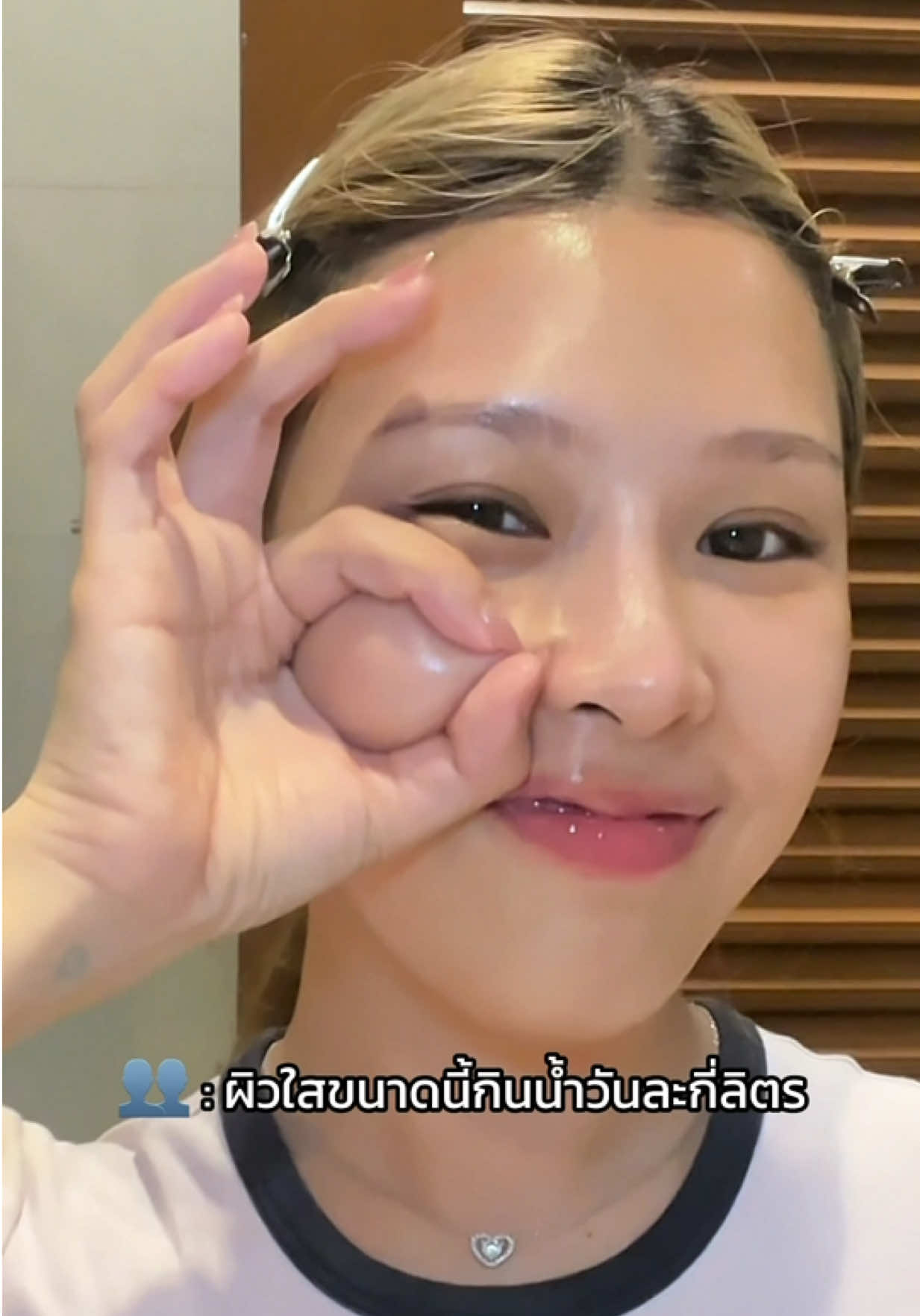 เด้งๆๆๆ @Elformula-th  #elformulath #skincare2025 #สกินแคร์มาแรง #ผิวดีกับเอลฟ์ #มอยเจอไรเซอร์ 