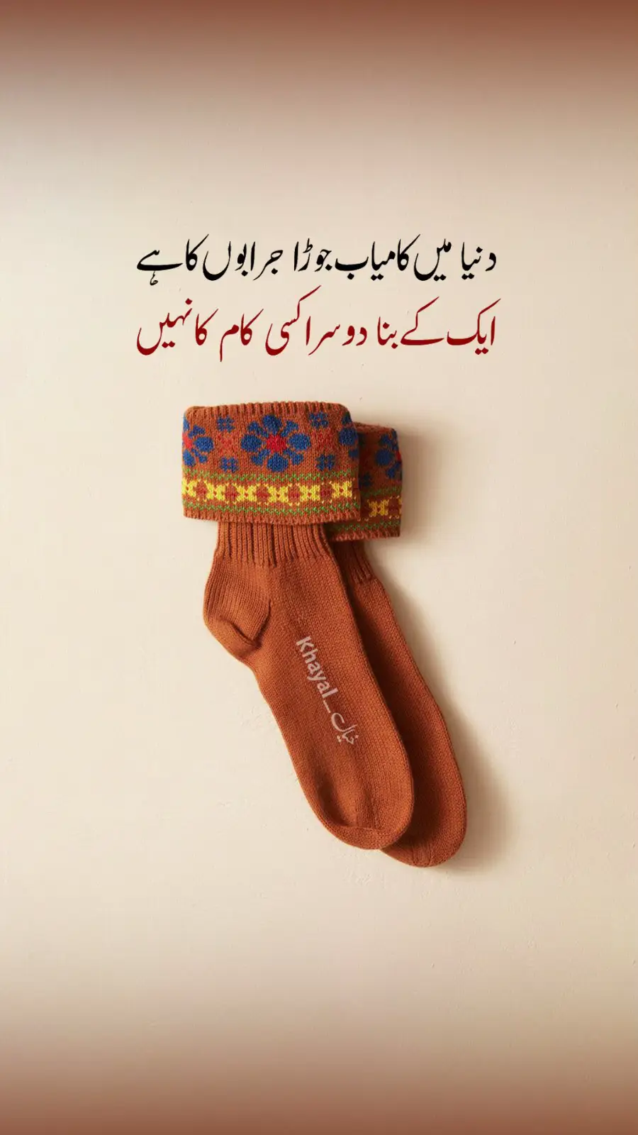 #status #shayari #foryou #sadstatus #trending 