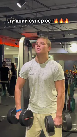 #gym #зал #залмем #спорт #кардио 