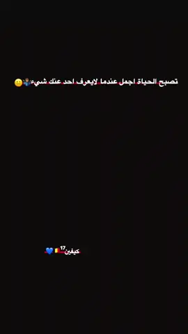 كيفين😥🇧🇪#ديبروين #kevindebruyne #اقتسابات #عباراتكم_الفخمه📿📌 #تصميم_فيديوهات🎶🎤🎬 