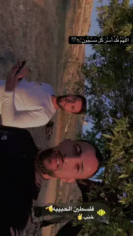 #سلواد #ديردبوان_رمون_الطيبة_بيتين_سلواد_برقا #الاقصى 