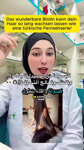 يساعد في تزويد جسمك بالفيتامينات، ويجعل شعرك أكثر كثافة وامتلاء، وبشرتك متألقة، وأظافرك صحية، ويعتني بصحتك من الداخل إلى الخارج✨ #نمو_الشعر #الكولاجين #صحة #تساقط_الشعر #تسوق_TikTok_الجمعة_السوداء