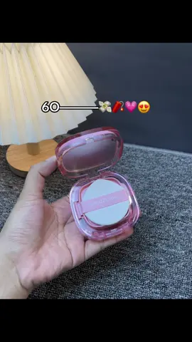 #glad2glow #cushion #wibgajian 