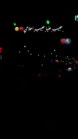 ﮼حبيب﮼عنيا﮼حبيب﮼احلامي♥️#حب #رومنسيه #فيديوهاتي_تصاميمي🎶🎬 #اعاده_نشر🔁 #pppppppppppppppp 