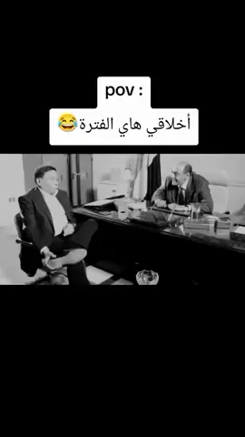 #ستوريات #مشاهير_تيك_توك #اكسبلورexplore #ترند #ترندات_تيك_توك 