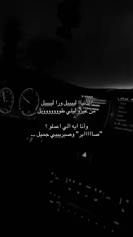 🖤#وسوفيات #WelcomeWassouf #4u 