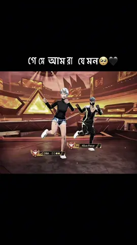 আমার ভালোবাসা তোমার মধ্যেই সীমাবদ্ধ থাকবে...!❤️‍🩹                        #foryourpage #foryourpagetiktok #fakelove💔##foryoupageofficial #foryoupageofficiall #bdfreefireofficial 