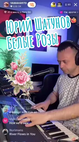 #шатунов #белыерозы 