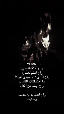 حنام اكعد الكا صعد🌷🤍  .              #ريال_مدريد #عباراتكم_الفخمه📿📌 #foryoupage #شاركوو_؏ـَمريہ 