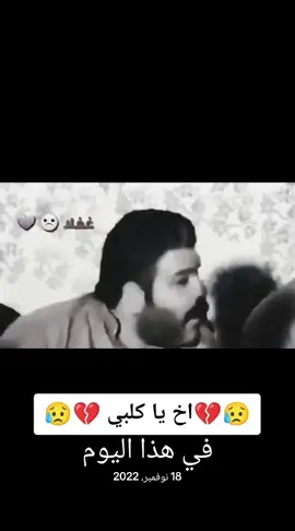 #في هذا اليوم