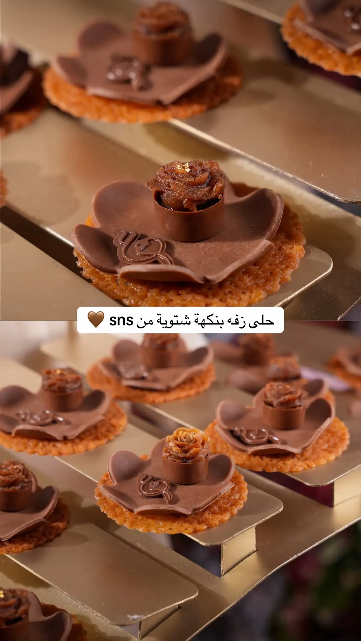 #riyadh #ضيافة_زواج #تقديمات_زواج #riyadh🇸🇦 #الرياض_الان 