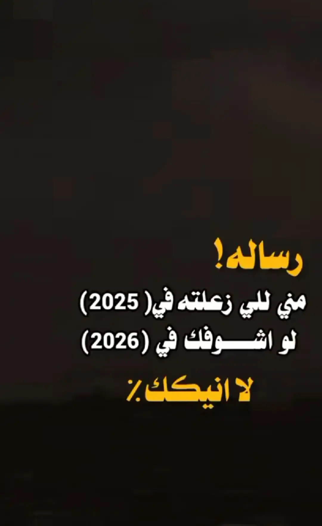 #الزاوية_العنقاء_طرابلس_صبراتة_مصراتة @Jonas Brothers @تم تهكير تيم الفا @Spencer X 