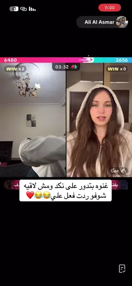 #طلعو🙂 #الشعب_الصيني_ماله_حل😂😂 #علي_الاسمر_وغنوه😂 #حوارة_الشامخة🦅👑 #لبنان_الشامخه👑🦅 @Ali Al Asmar @Ɠee 🕊 