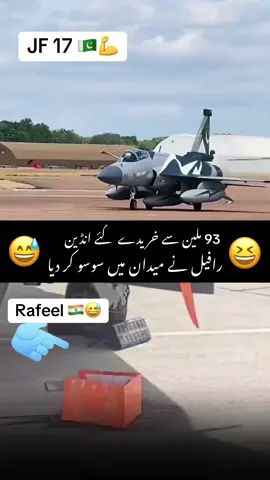 Kya comment karo gay ap 😅😅😅😅#airshow #dubai #dubai🇦🇪 #rafeel #hahaha😂😂😂 