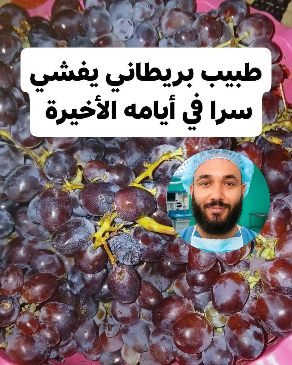 الدكـــتور ستيفن ماك يعالج مرضى السرطان عن طـــريق وسيلة 