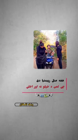 #capcut #foryoupage #foryou #afghanistan🇦🇫 #viral 