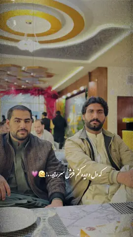 #CapCut کابُل جان