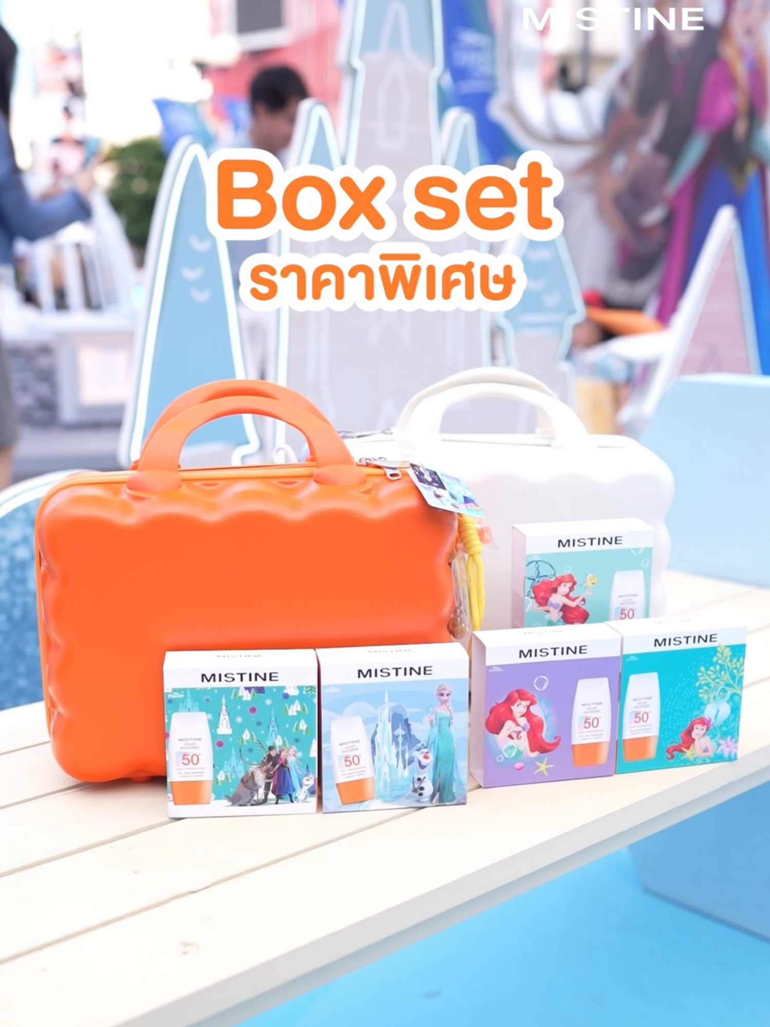 ✨❄ แฟนๆเจ้าหญิงดิสนีย์ห้ามพลาด! แอบบอกว่าหมดไปหลายเซตแล้ว ช้ากว่านี้ระวังหมด กับ Frozen boxset หรือ Ariel boxset Collection พิเศษเฉพาะที่งาน  Disney The Magical Stars 2026 at centralwOrld เท่านั้น !!  . ✨Exclusive boxset 2 set ที่ต้องตำเพียง set ละ 999 บาทเท่านั้น! 1.Disney Frozen boxset Collection 2.Disney Ariel boxset Collection . ✨รับฟรี! กระเป๋า Magical Luggage พร้อมสายห้อย Disney . ✨🎄เฉพาะที่งาน  Disney The Magical Stars 2026 at centralwOrld  ห้ามพลาด! shop ได้แล้วที่บ้านมิสทินตั้งแต่วันนี้ - 6 ม.ค. 69 … น่ารักมากอยากให้มี! . #MISTINExCTWTheMagicalStars2026 #MISTINE #CTWTheMagicalStars2026 #CTWWorldsBestFestiveDest #centralwOrld #เที่ยวดิสนีย์ที่เซ็นทรัล #เที่ยวดิสนีย์ที่เซ็นทรัลกับมิสทิน #MISTINExcentralwOrld