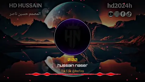 يمه تدري الولد غالي#trending #fyp #تصميم_حسين_ناصر 