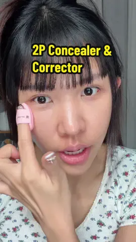 ลองแล้ว…..ชอบแล้ว…..คอเรคเตอร์&คอนซีลเลอร์ 2P เนื้อค่ดเริ่ดด!! #OHMYCONCEALERANDCORRECTOR #คอนซีลเลอร์2P #รีวิว2P 