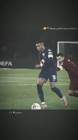 مـبابـي🇨🇵✨.  #تصميم_فيديوهات🎶🎤🎬# #اسبانيا🇪🇸_ايطاليا🇮🇹_البرتغال🇵🇹#