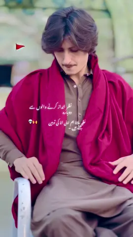 #😤😬💀🙌#Repost #Foryou #foryoupage❤️❤️ #fyppppppppppppppppppppppp 