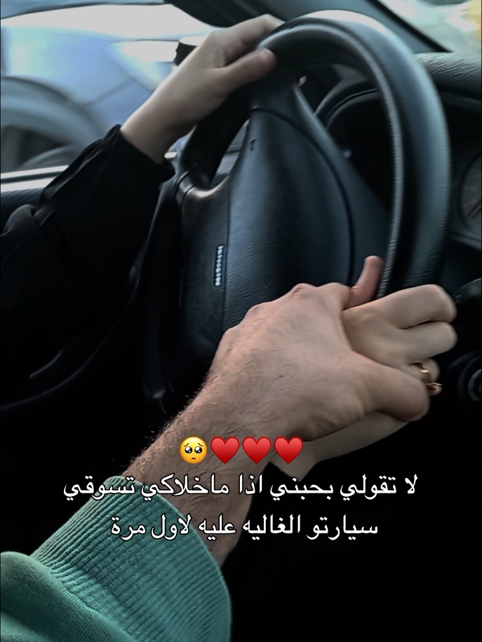 توتررر 🥹♥️ @ابو فـھد  #عمري♥️ #اسمري #عطوني_عبارات_حب🥺❤🖇 #تصميمي🎬 #مالي_خلق_احط_هاشتاقات 