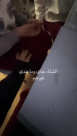 رحمتهم مساكين#رومنسيات_حب_غرام_عشق😍🌹🌷 #صديقاتي_سعادتي #yyyyyyyyyyyyyyyyyy #fyppppppppppppppppppppppp 