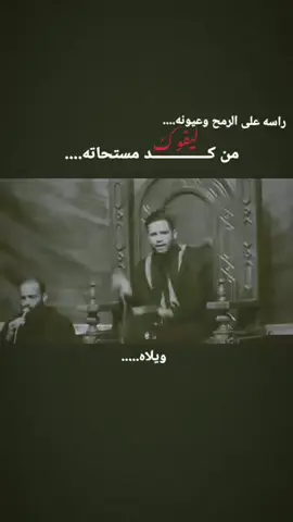 حسين اهات #تصميم_فيديوهات🎶🎤🎬 #شور_حتى_الظهور #الساقي 