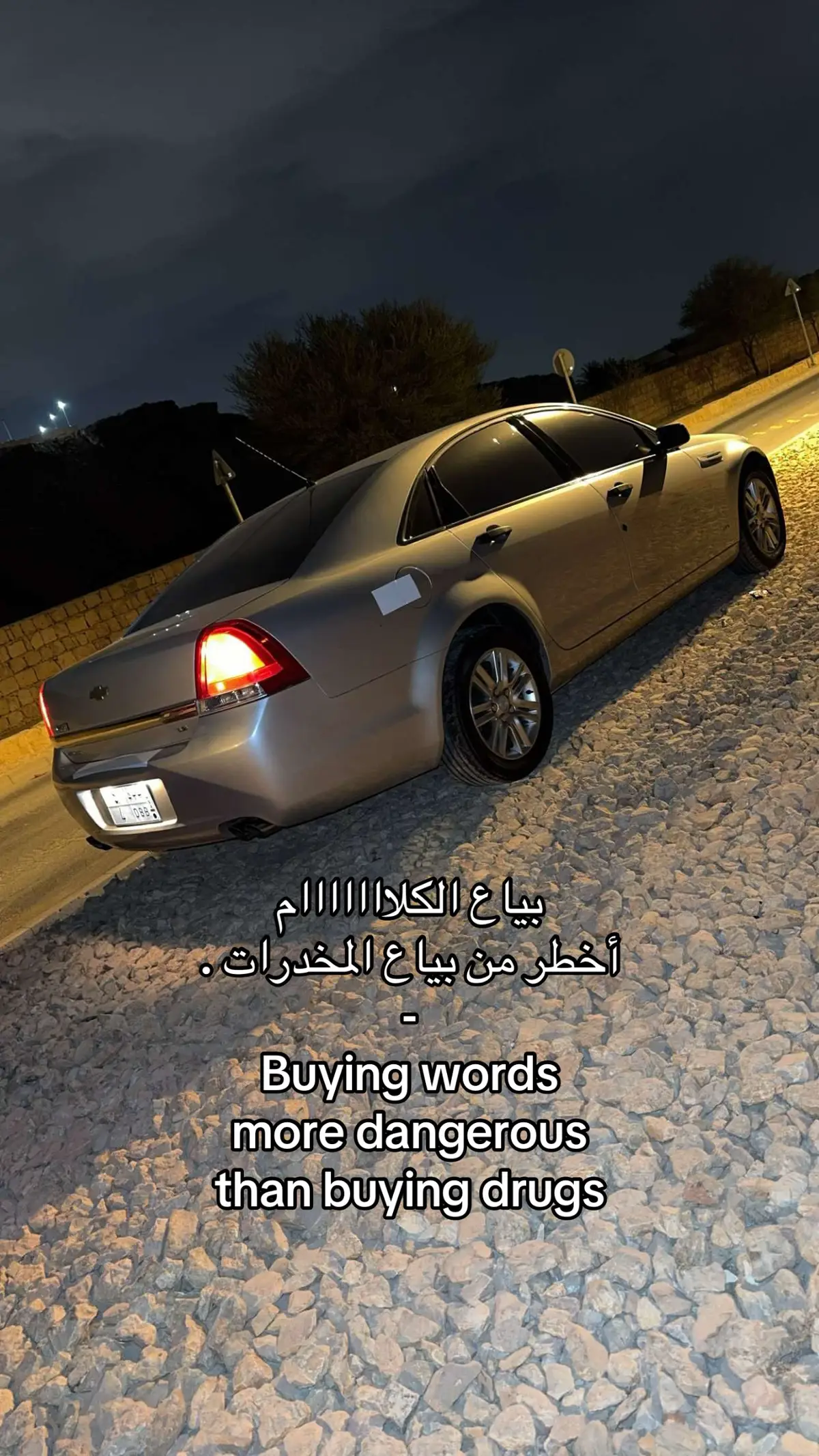 #fyp #viral #duet #foryou 