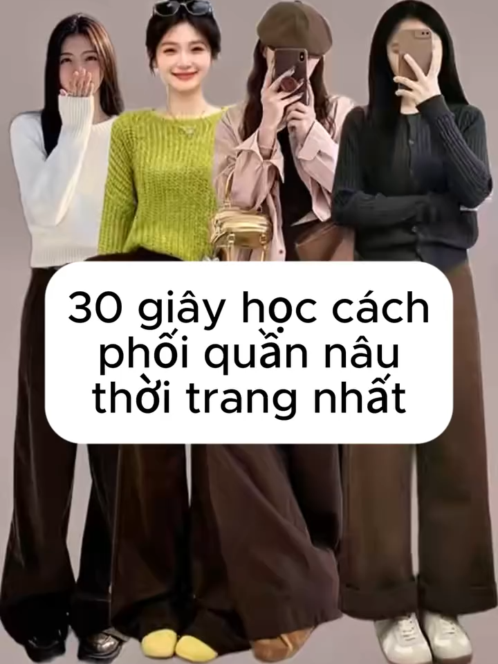 Phối quần nâu thời trang #phoido #macdepmoingay #phoidoxinh #xhtiktok #videoviral #outfitcuatoi