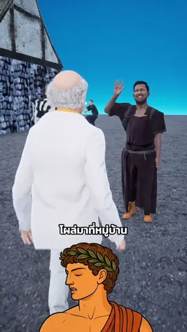 คนไม่รู้ย่อมเป็นเหยื่อ #เรื่องนี้ต้องดู #ความรู้รอบตัว #เกร็ดความรู้ #ฟีดดดシ #เรื่องจริง 