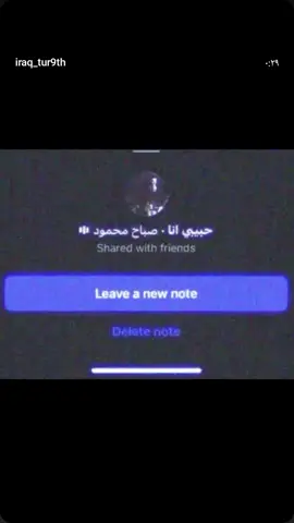 حبيبي أنا 💔🍂 #صباح_محمود #fyp 