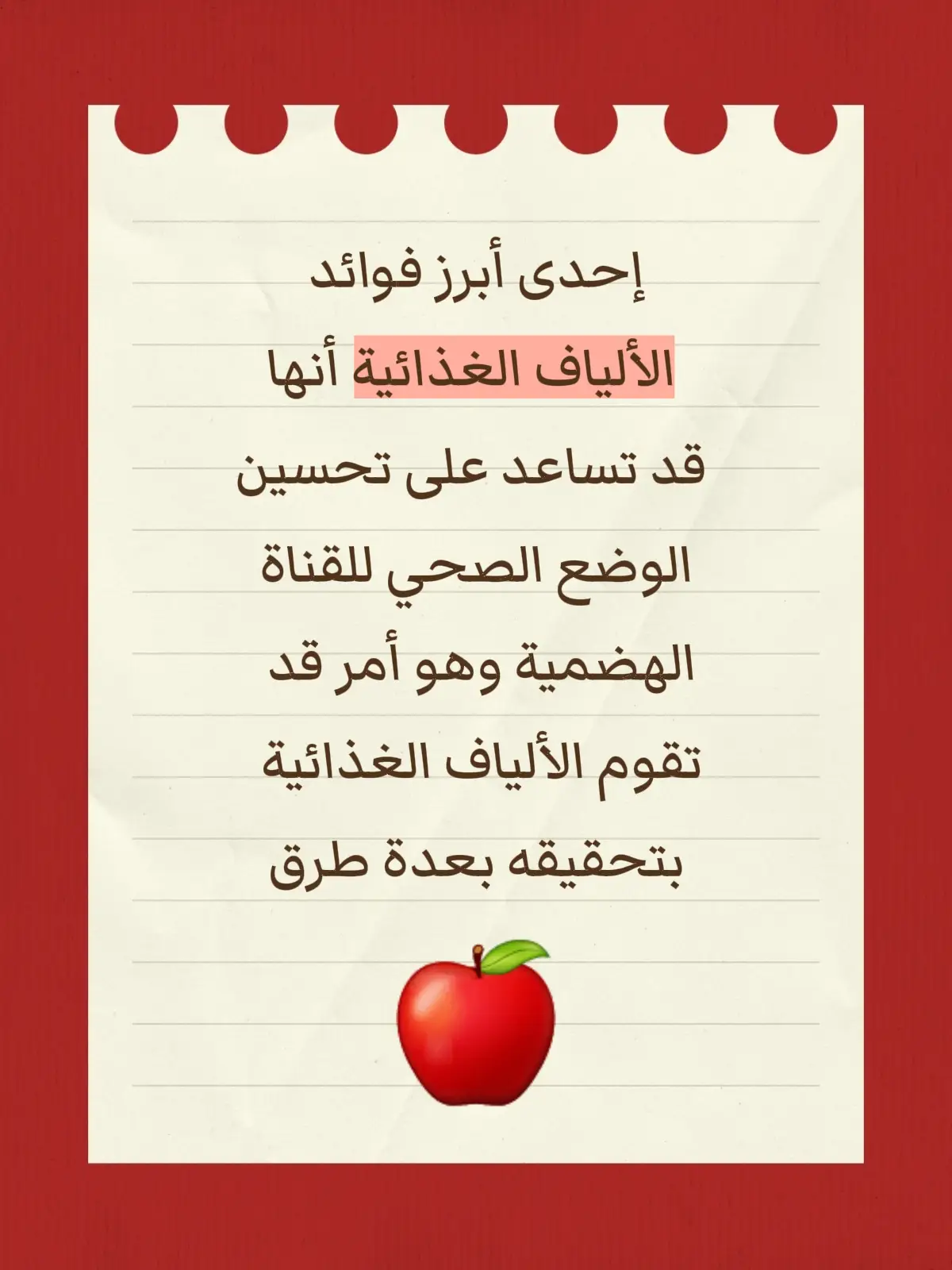 أللهم صلي وسلم على نبينا محمد  #tiktok #sport #اللهم_صلي_على_نبينا_محمد #الله #fyp @A S D @👑😎 ام محمد العسل 😎👑@AHMED.ELKHAWGA 