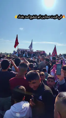 @ابو معتصم #سيف🤷🏻‍♂️📸 #😱 #موصل_بغداد_كركوك_حله_نجف_بصره #تل_عبطه_💔🇮🇶😔😔 