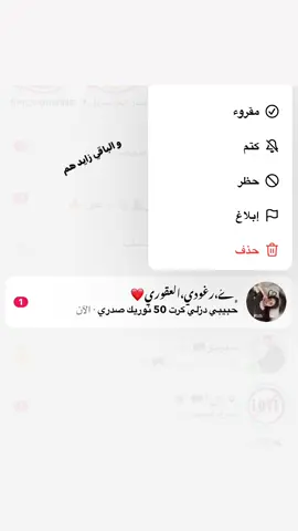 ﮼باهي نا توا شني  ﮼ندير💔🥵