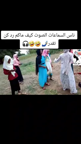 #مستر_كبشرات☕️😅👀🤳  #دعواتكم_لي_ناس_الفاشر😭😭😭 