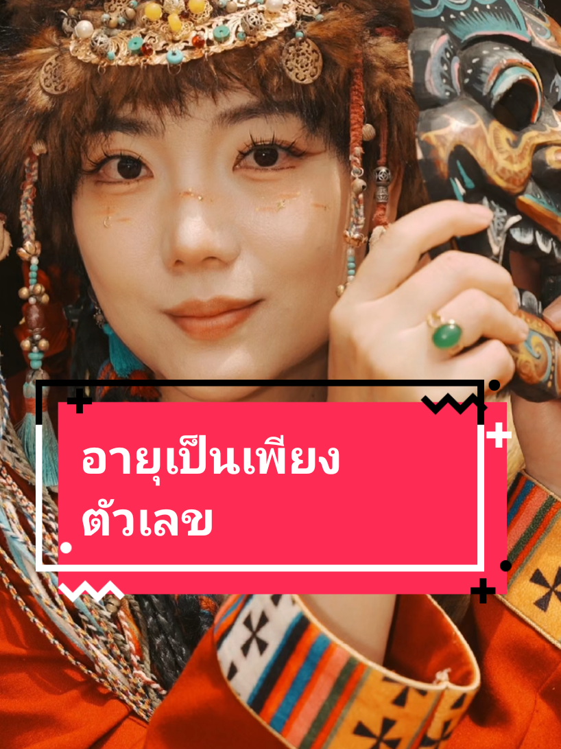 #CapCut #ถ่ายรูป #ลี่เจียง #คุยกับป้าลี่ 