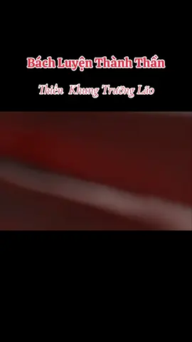 ⭐ SƠ YẾU NHÂN VẬT: THIÊN KHUNG TRƯỞNG LÃO Tên gọi: Thiên Khung Trưởng Lão (天穹长老) Thuộc thế lực: Thiên Khung Tộc (天穹族) – một chủng tộc mạnh trong Bách Luyện Thành Thần. Chức vị: Trưởng lão cấp cao, có quyền lực và địa vị trong tộc. Ngoại hình – khí chất: 	Đẹp theo kiểu trưởng thành, sắc sảo. Khí chất phóng khoáng, tự do.       --Mang vẻ nữ tính – quyến rũ rất đặc trưng. --Vẻ đẹp chín chắn, cuốn hút ngay từ ánh nhìn đầu.  Tính cách: --Tự do, không thích bị ràng buộc. --Thông minh, biết nhìn người. --Trưởng thành, không drama, xử lý mọi thứ điềm tĩnh. --Cường giả nhưng không phô trương. Vai trò trong truyện      ---Không xuất hiện nhiều nhưng rất nổi bật. --Là người có tiếng nói trong Thiên Khung Tộc. --Thường được cộng đồng nhắc đến vì khí chất khác biệt so với các trưởng lão khác. Lý do nổi tiếng trong fandom: --Hình tượng “nữ trưởng lão quyến rũ” rất hiếm. -- Được gắn với câu trend: Xuất hiện ít nhưng “chất”, gây ấn tượng mạnh.