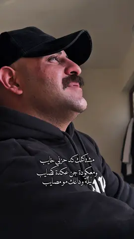 #ابراهيم_مشكله #شعر 