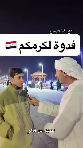 @جاسم الشحيمي حياكم الله 