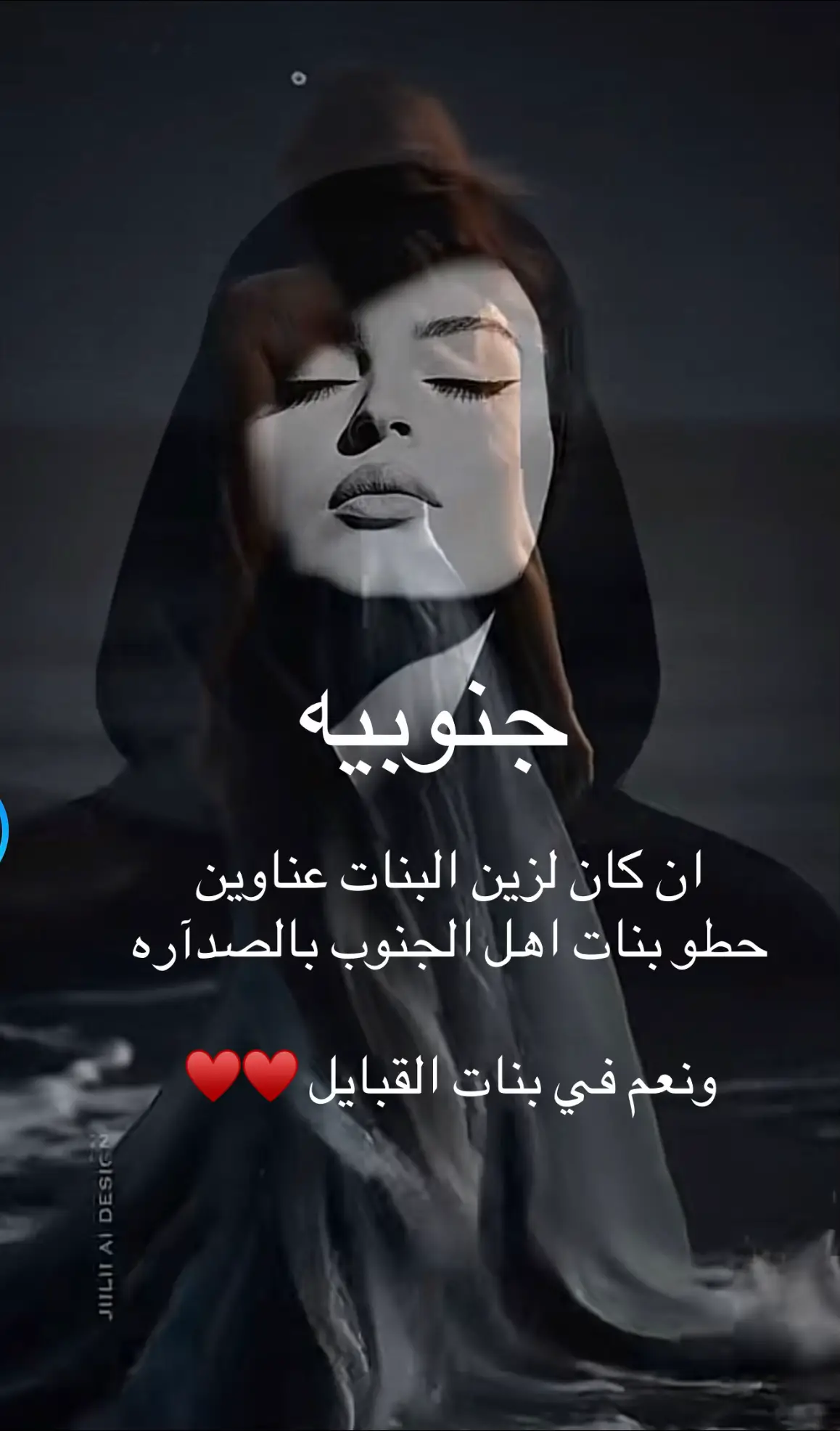 ان كان لزين البنات عناوين#الشعب_الصيني_ماله_حل😂😂 #اكسبلورexplore #foryoupage #fyp 