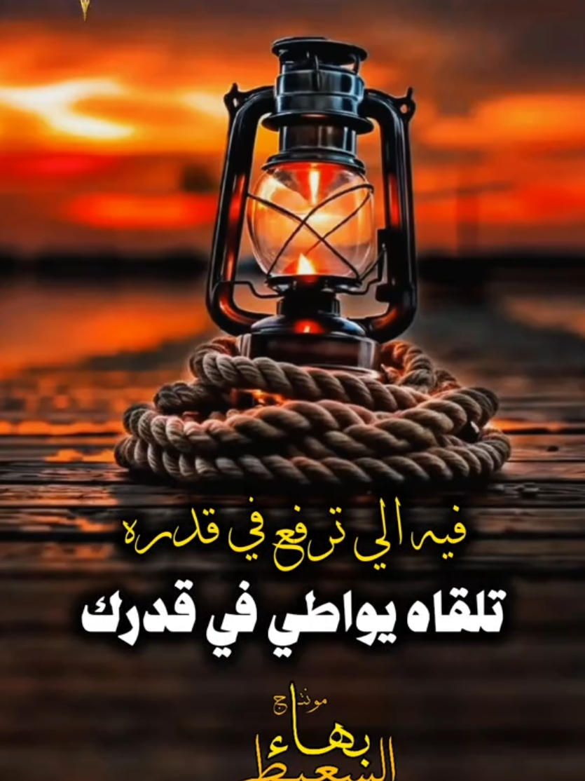 #foryou # #trending  #علي_العبيدي #اغاني #بهاء_السعيطي 