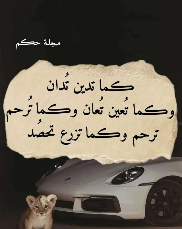 شاعر فيلسوف -جبران خليل جبران -ويليام شكسبير -نزار قباني -نجيب محفوظ -دويوستوكفي  كلمات لهى معنى  #اكسبلور 