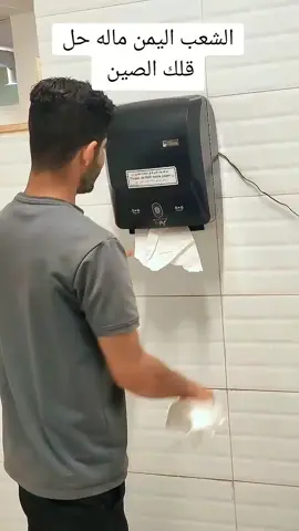 #مشاھدات_تيك # #صنعاء_تعز_عدن_اب_ذمار_حجة_حضرموت  #الشعب_اليمن_ماله_حل😂  #اليمن🇾🇪المملكة🇸🇦 