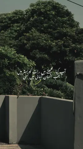 محبت اللّٰہ سے ہو تو مزہ دیتی ہے نہ خطرہ جدائی کا نہ بےوفائی کا🍂#fyp#trending #fyppppppppppppppppppppppp #viralvideo #foryoupage 