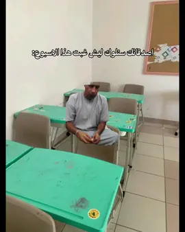 لان أنه واحد عراق..!؟😆#ابو_عابد #العراق #fyp #foryou #capcut 