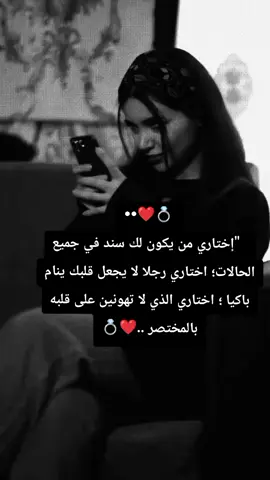 #viraltiktok #viral_video #video @★ســــڪوت★ @★ســــڪوت★ @★ســــڪوت★ 